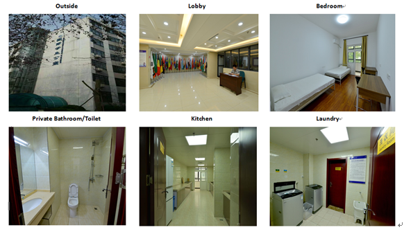 Xian Shiyou University undergraduate student enrollment in China 西安石油大学来华留学本科生招生简章